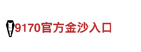 环球体育电竞app-专业观光旅游企业
